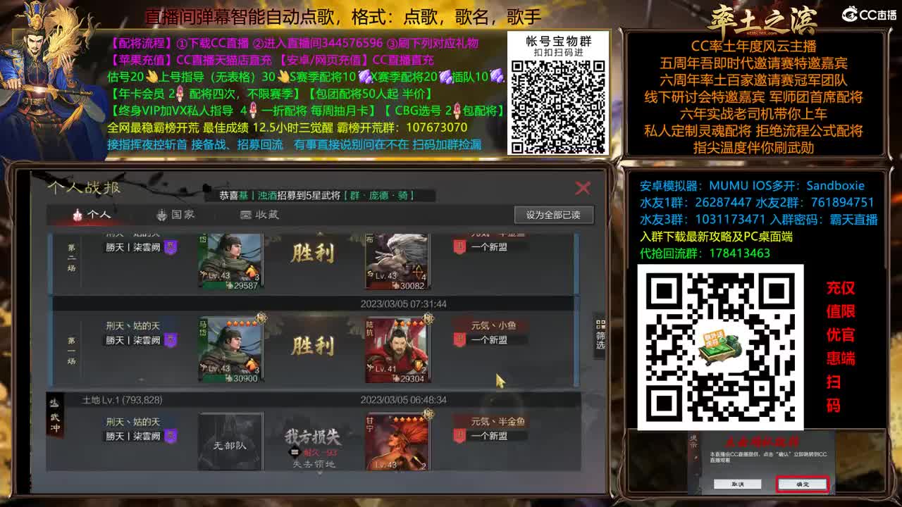 周末配将半价依旧 第5段