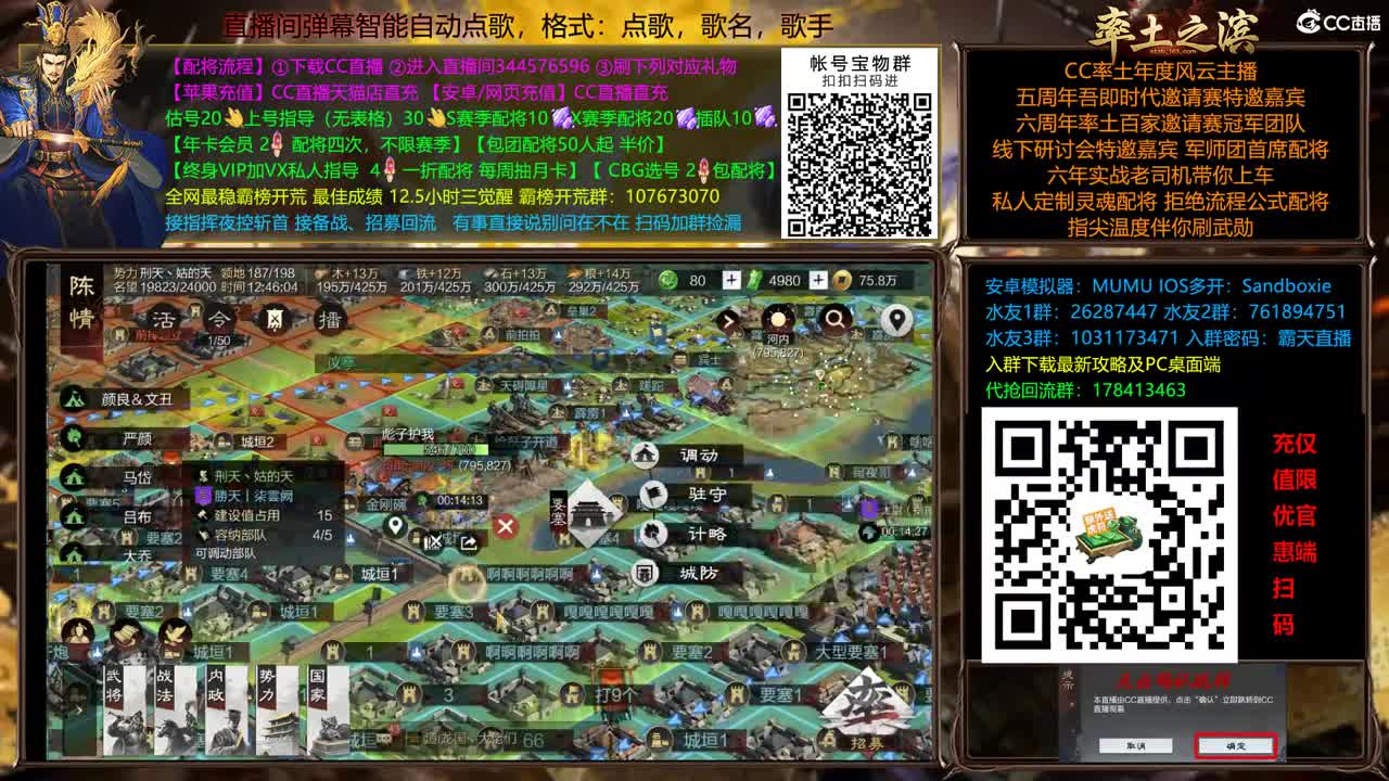 周末配将半价依旧 第6段