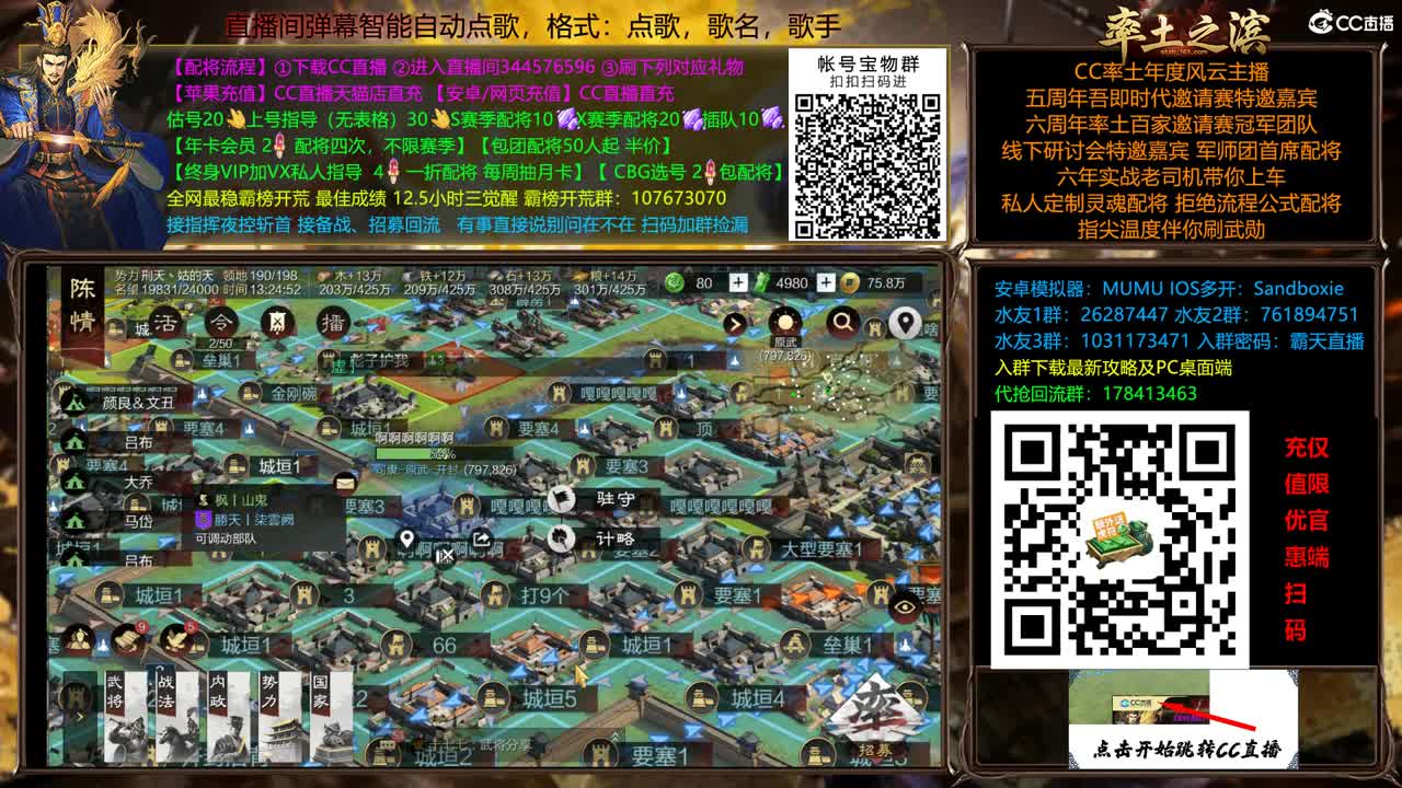 周末配将半价依旧 第7段