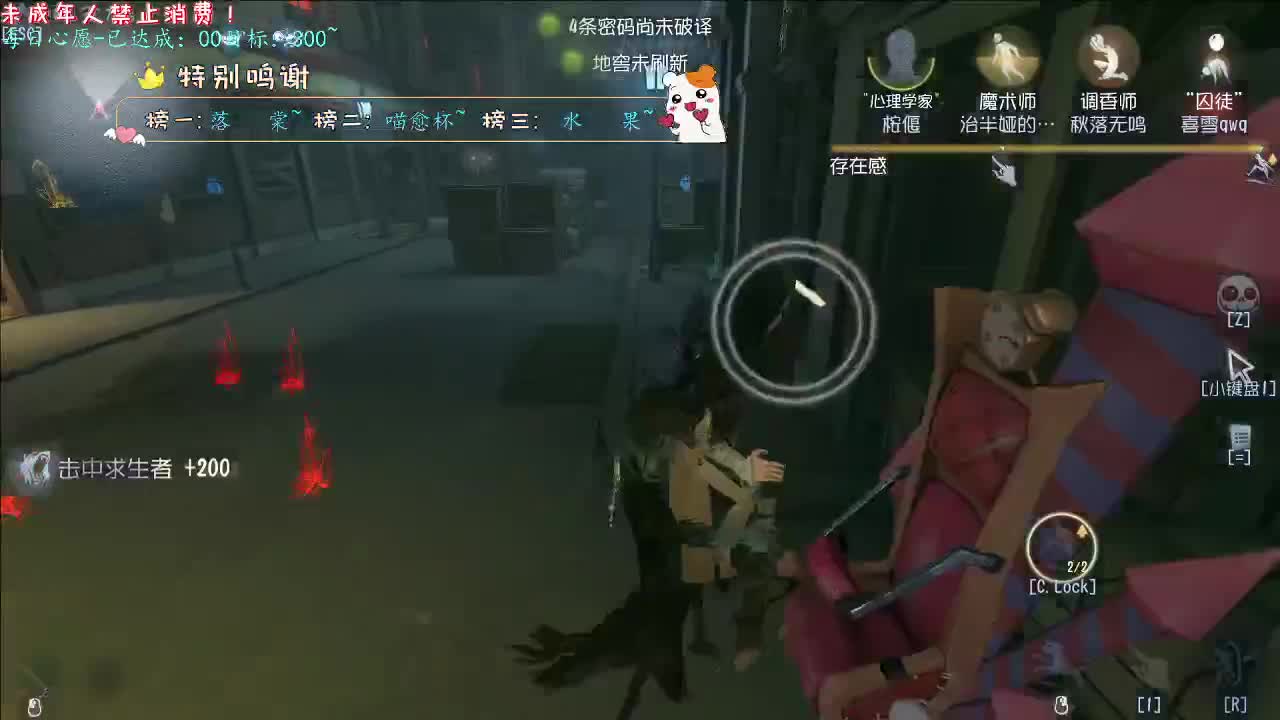 丨吃鱼吃鱼~丨感谢陪伴~感恩有你！ 第3段