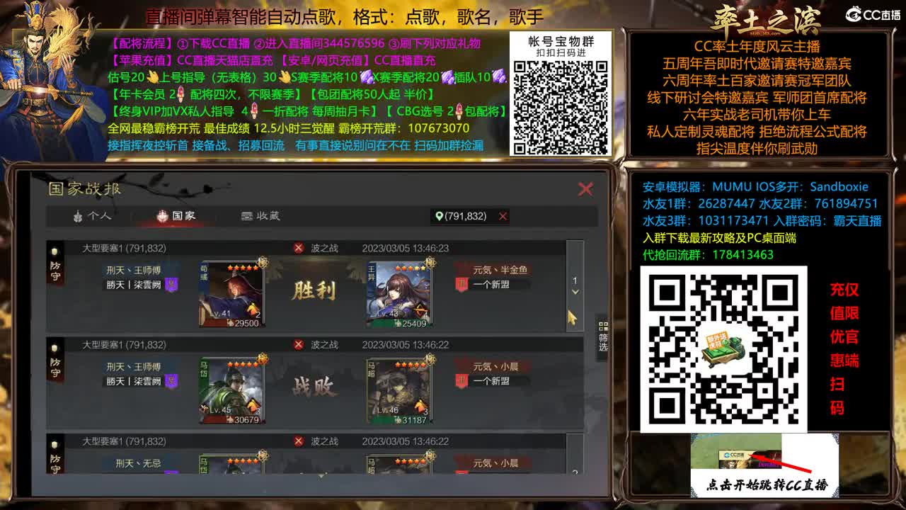 周末配将半价依旧 第8段