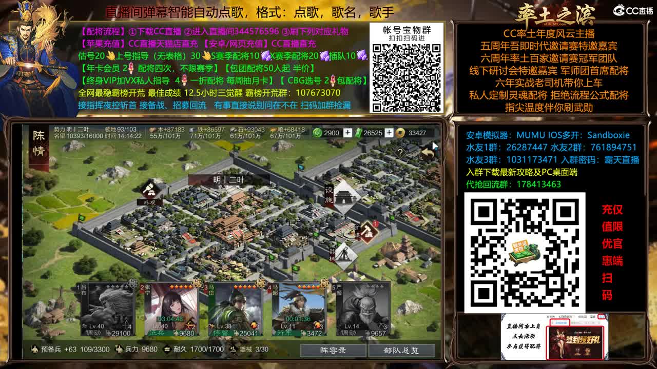 周末配将半价依旧 第9段