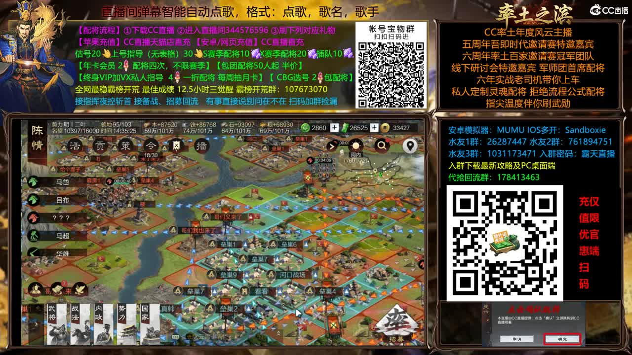 周末配将半价依旧 第10段