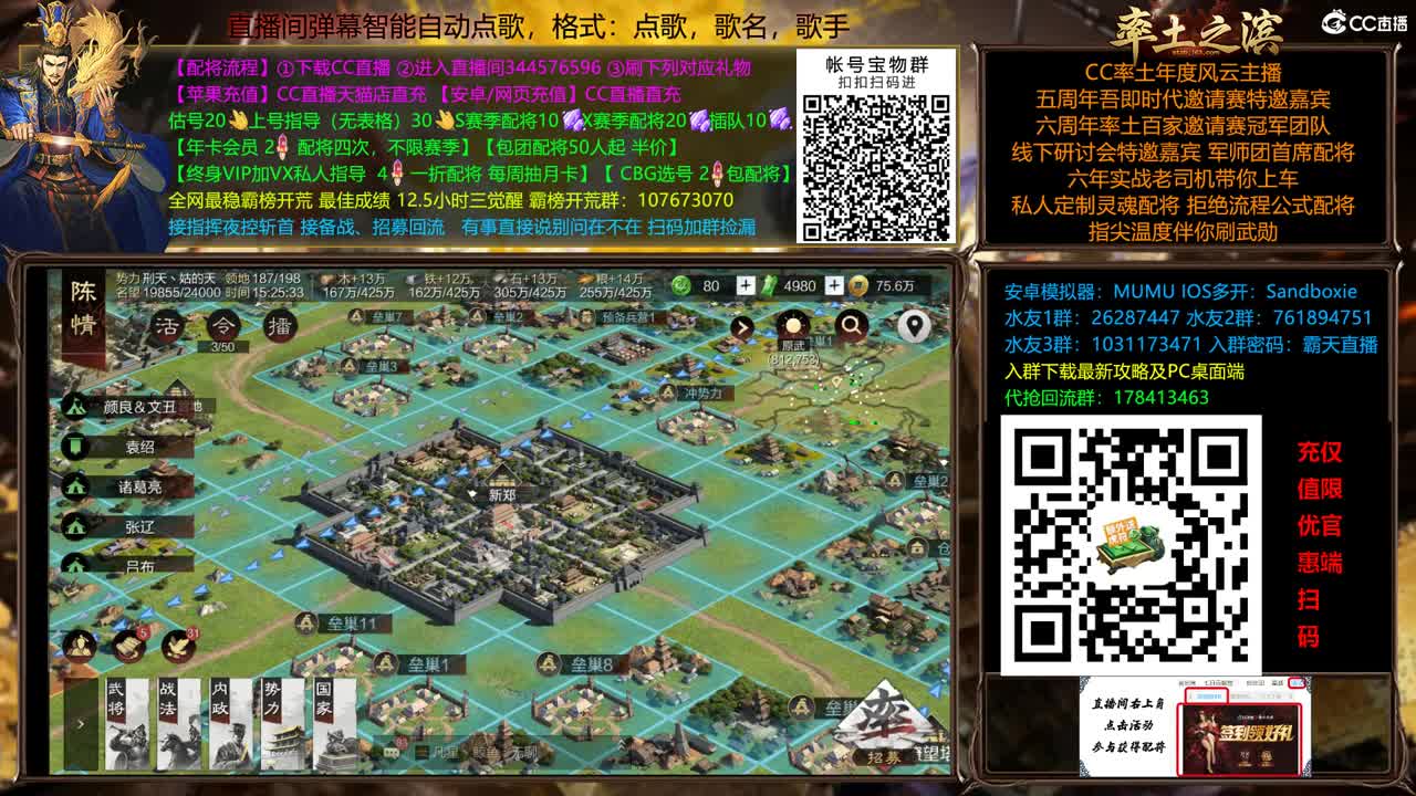 周末配将半价依旧 第11段