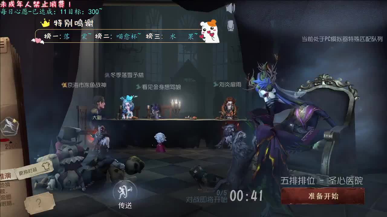 丨吃鱼吃鱼~丨感谢陪伴~感恩有你！ 第7段