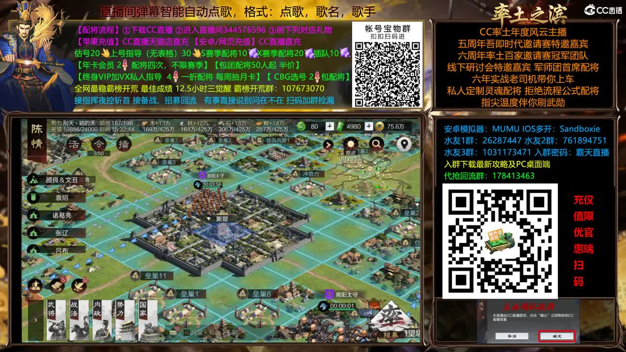 周末配将半价依旧 第12段