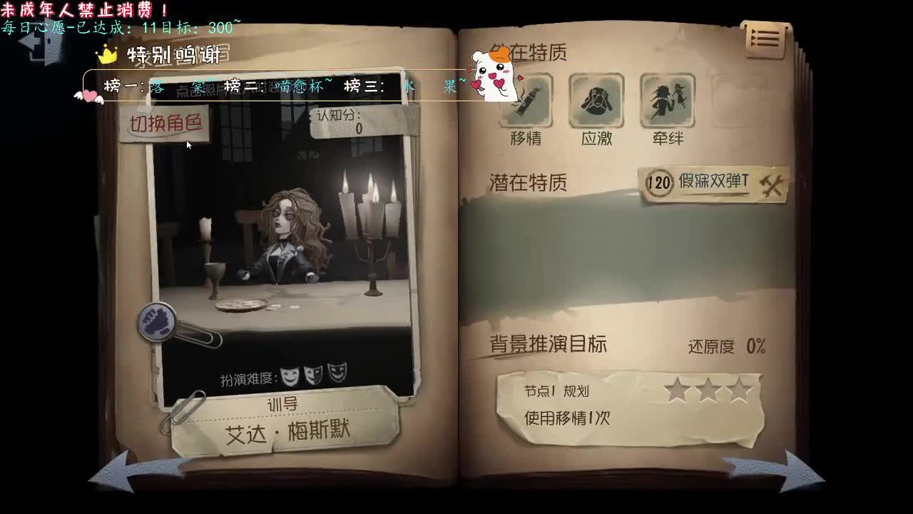 丨吃鱼吃鱼~丨感谢陪伴~感恩有你！ 第8段
