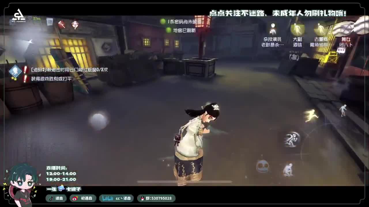 古董商上学记 第1段