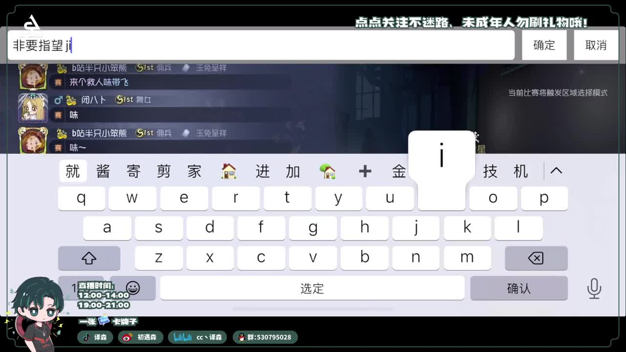 古董商上学记 第4段