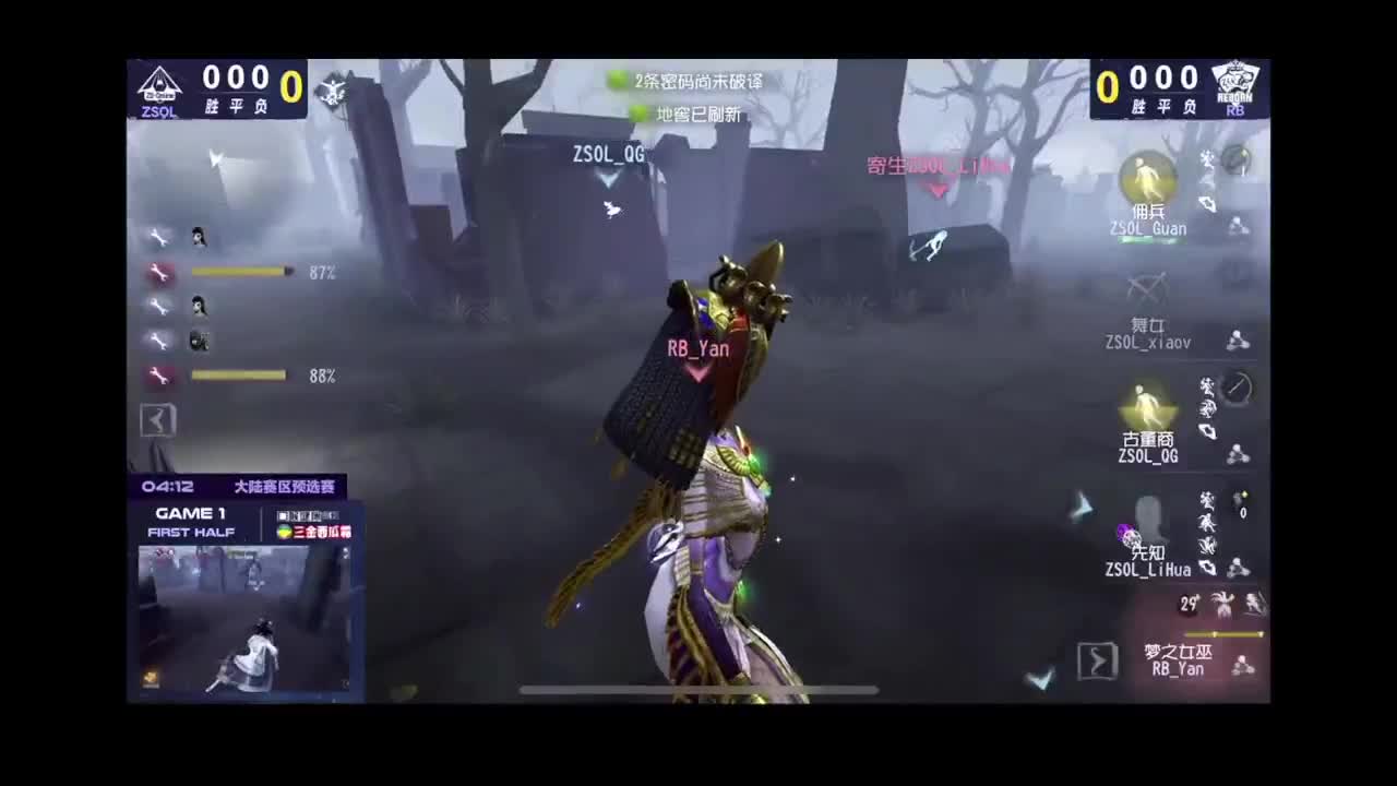 古董商上学记 第5段