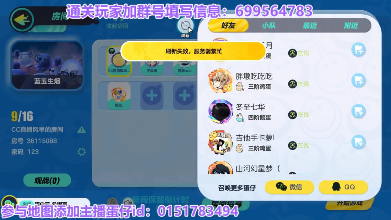 晚八点一起瓜分万元奖励 第2段