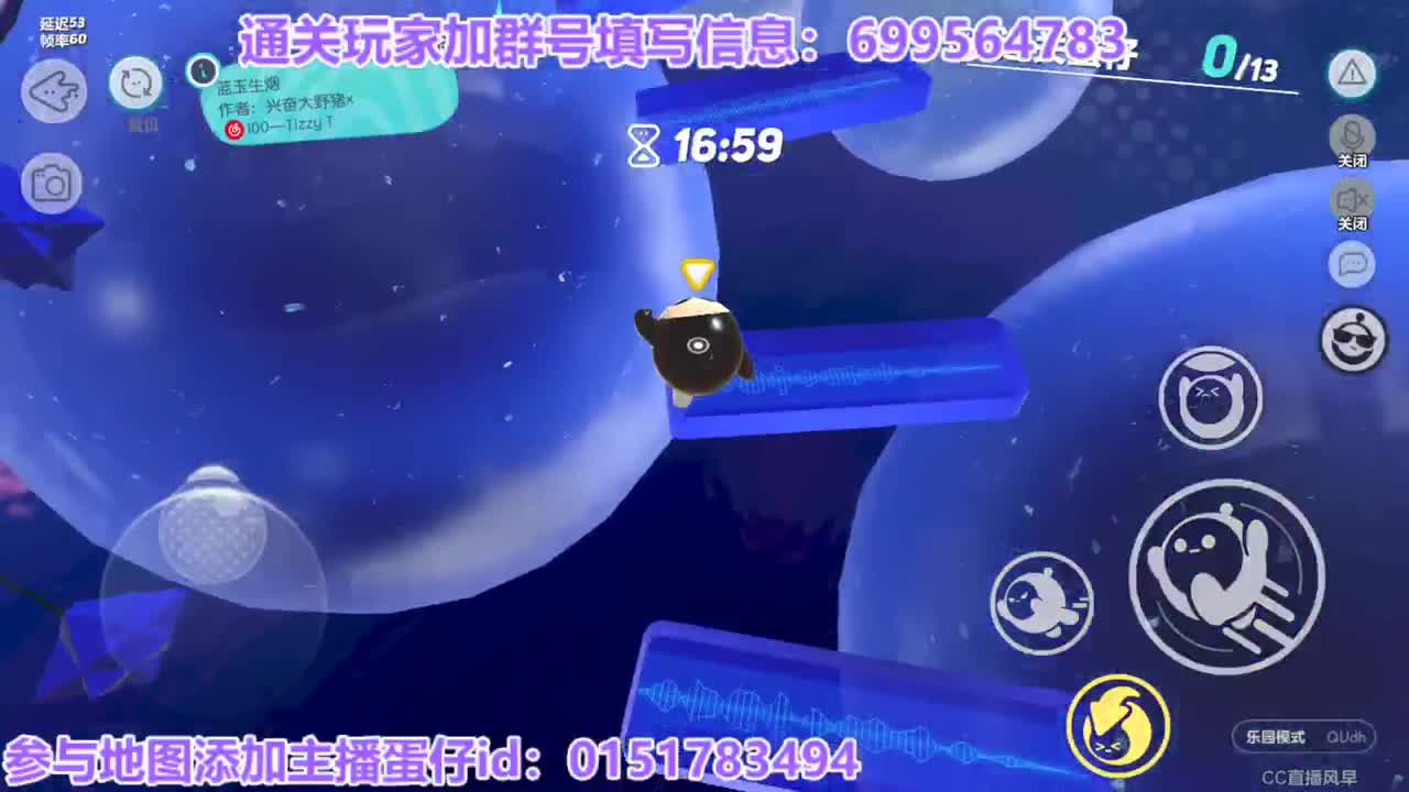 晚八点一起瓜分万元奖励 第3段