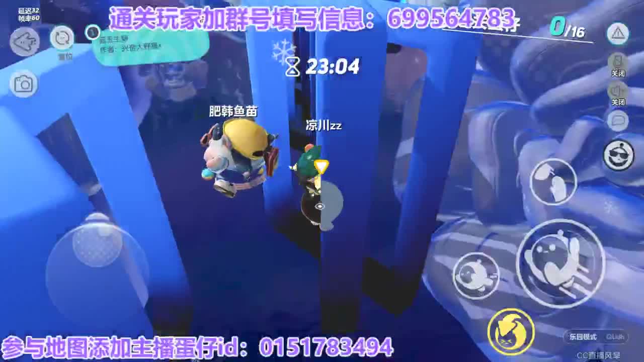 晚八点一起瓜分万元奖励 第4段