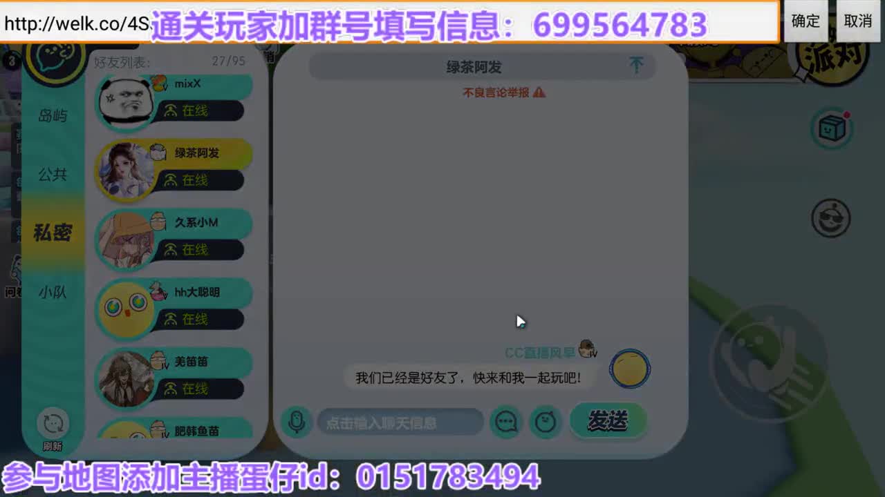 晚八点一起瓜分万元奖励 第6段