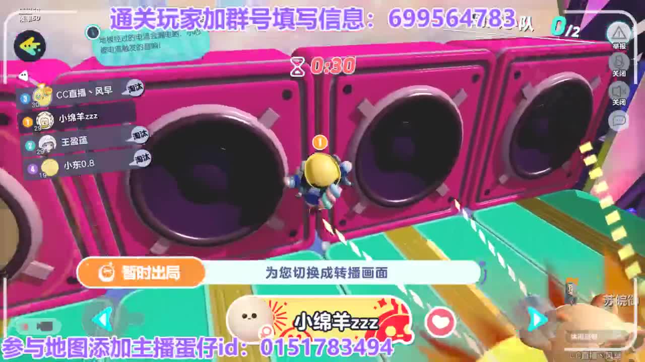 晚八点一起瓜分万元奖励 第7段