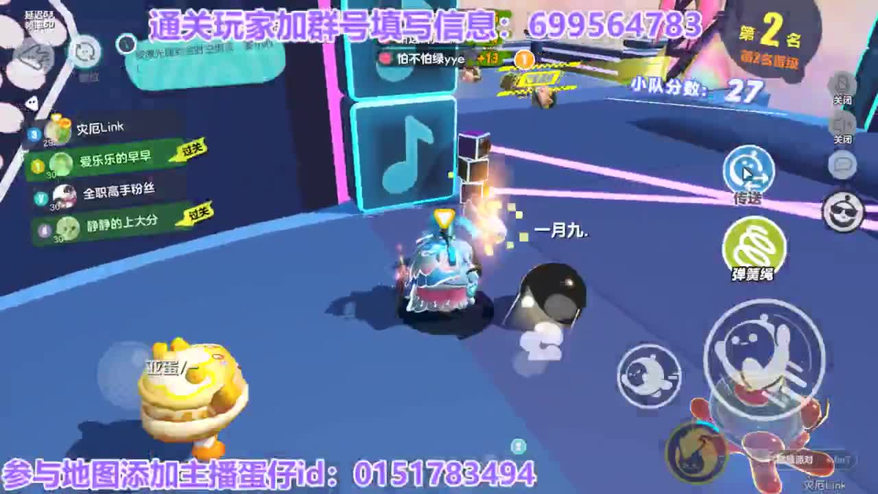 晚八点一起瓜分万元奖励 第8段