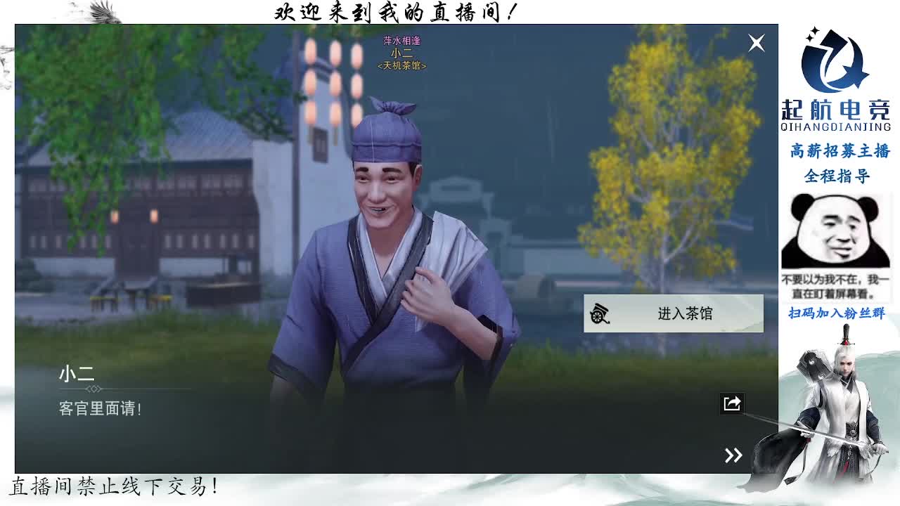 副本爱好者 第1段