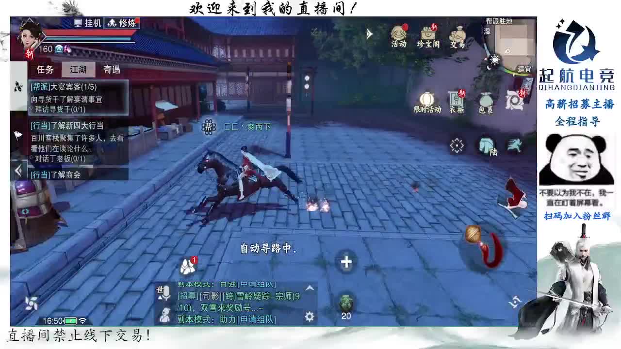 副本爱好者 第7段
