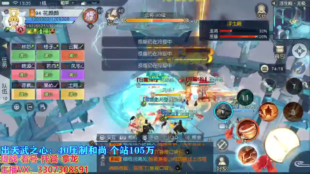 遇见最好的你们 第4段