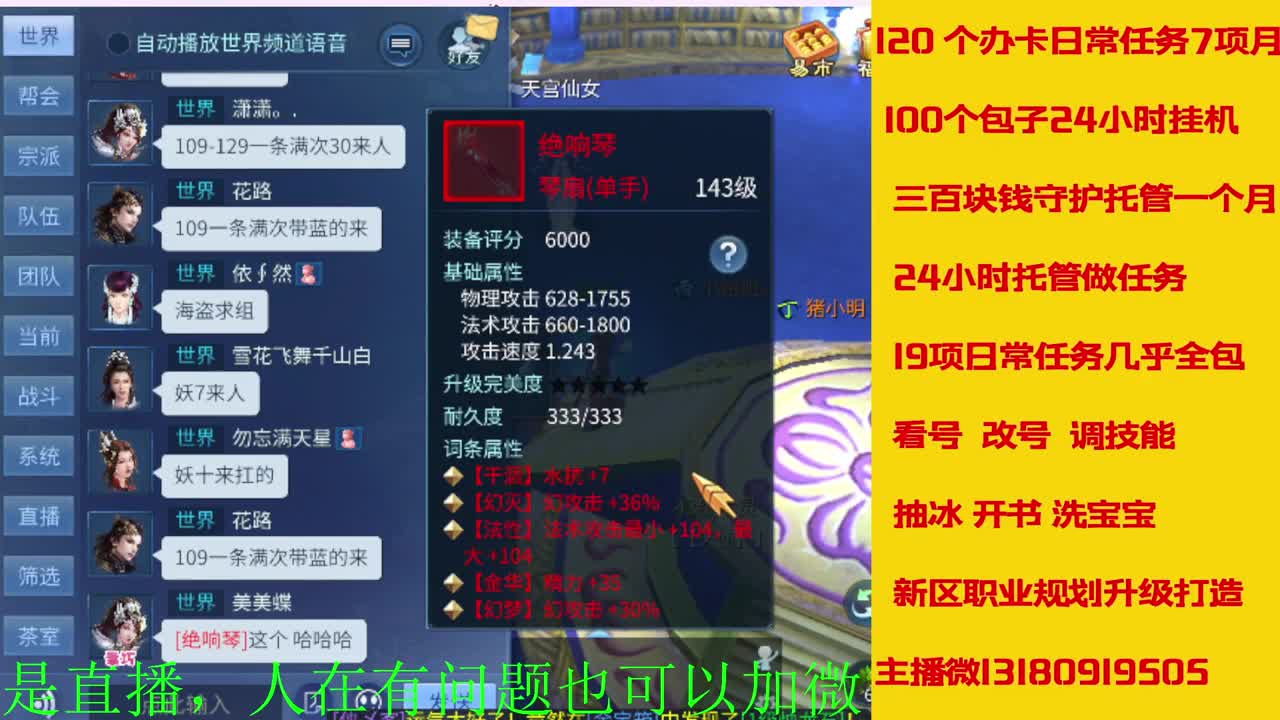 有没有老铁上点礼物过下任务 第1段