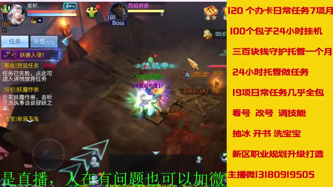 有没有老铁上点礼物过下任务 第3段