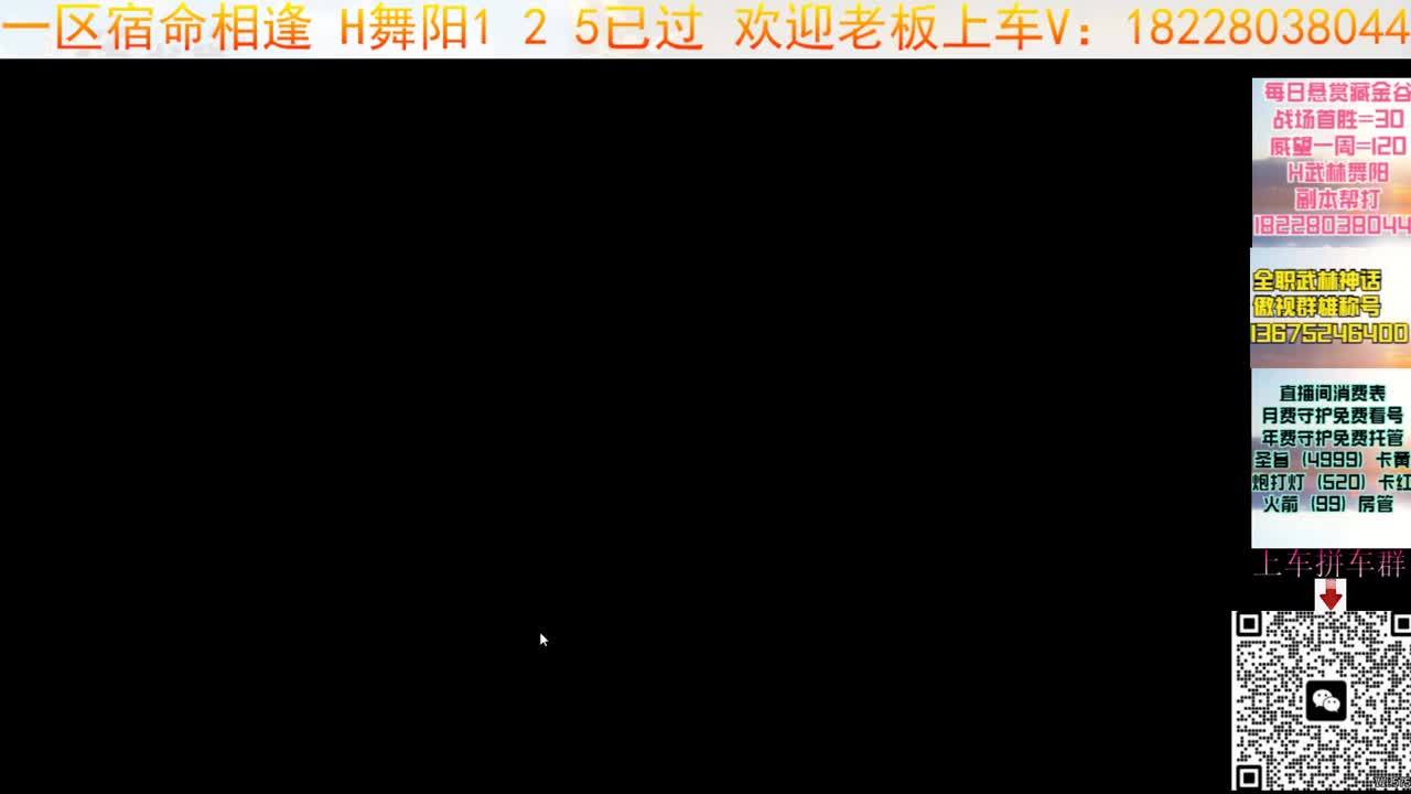 H舞阳 第1段