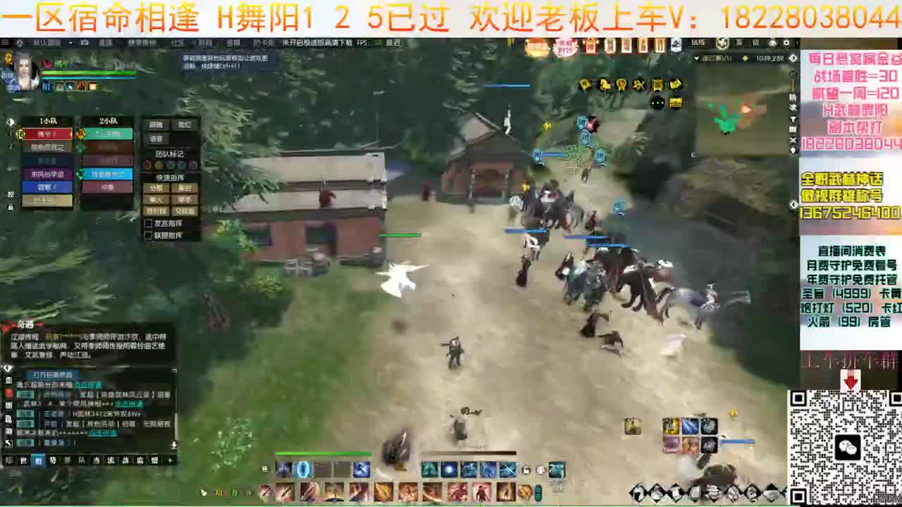 H舞阳 第5段