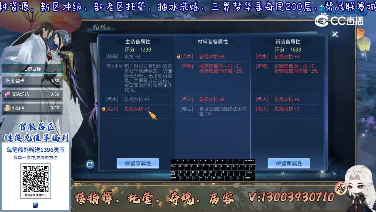 给我个双水阿阿啊啊啊啊