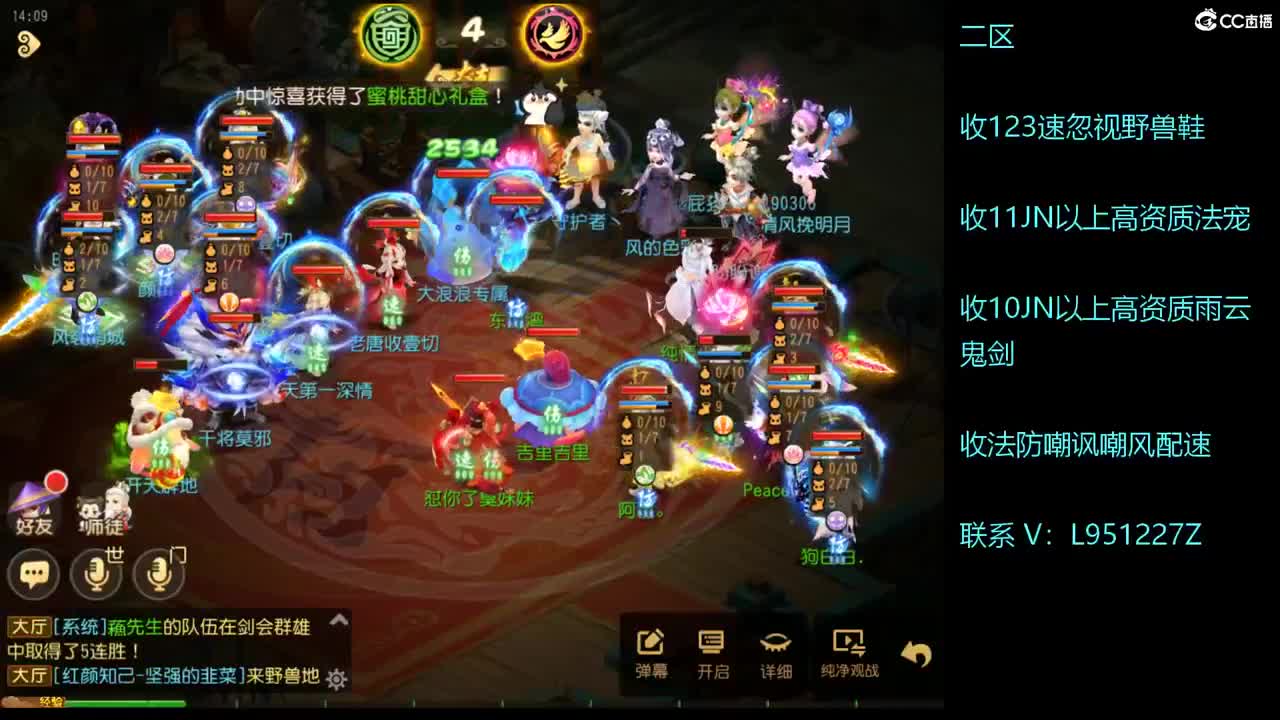 解说下X9！！！ 第1段