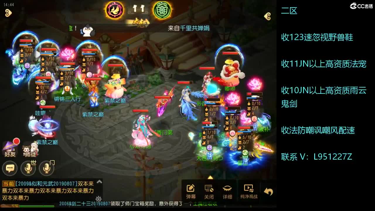 解说下X9！！！ 第2段