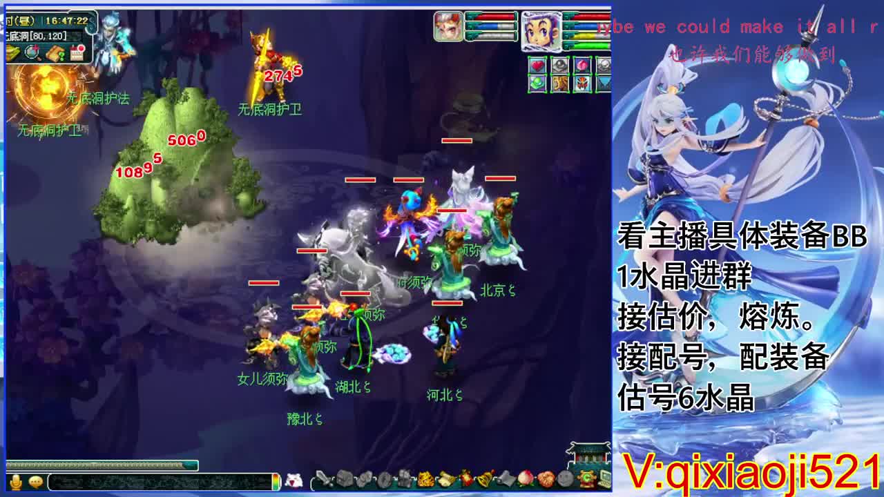 估价熔炼配号，175效率日常直播 第9段