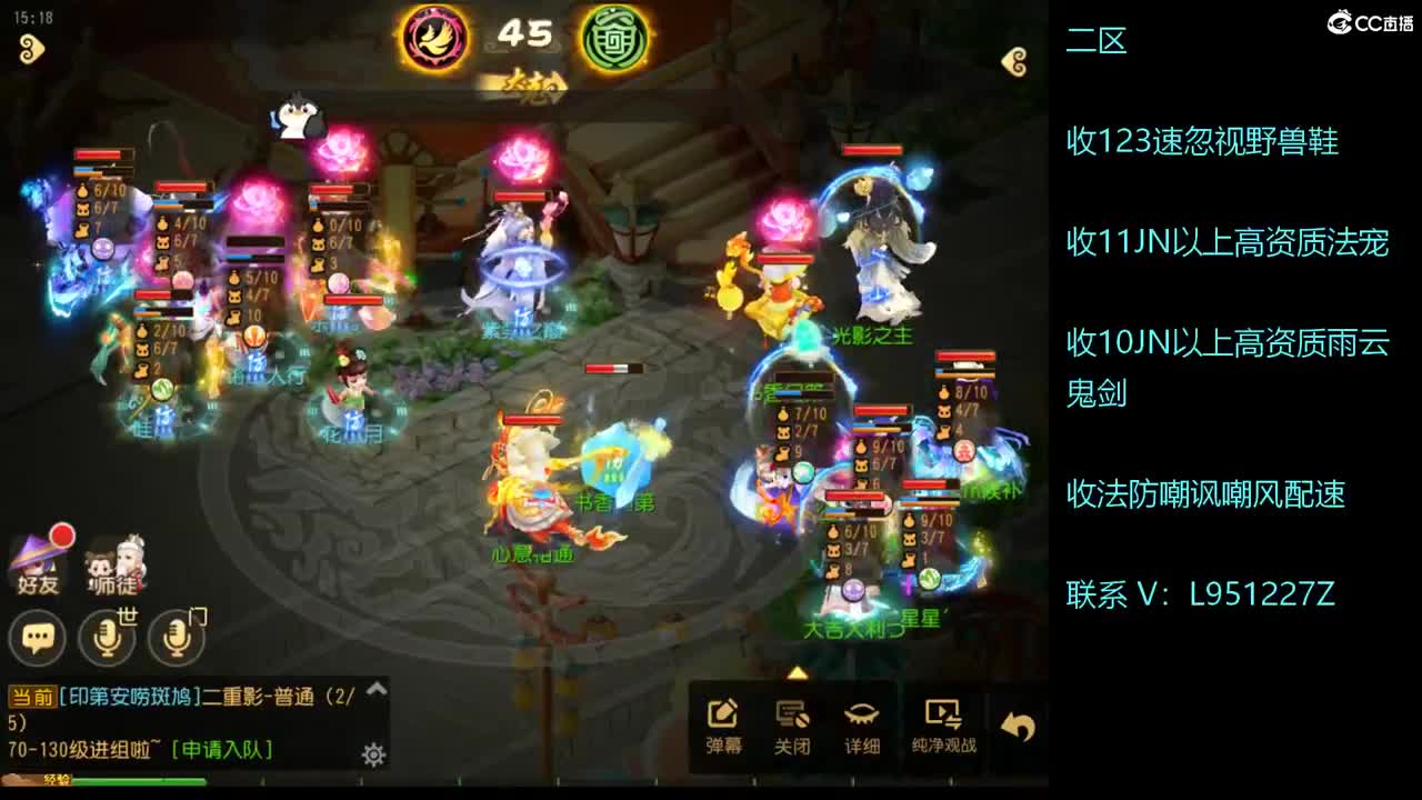 解说下X9！！！ 第3段