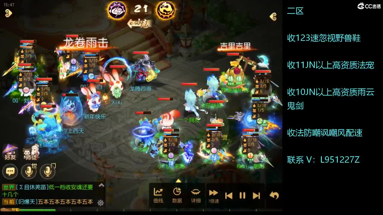 解说下X9！！！ 第4段
