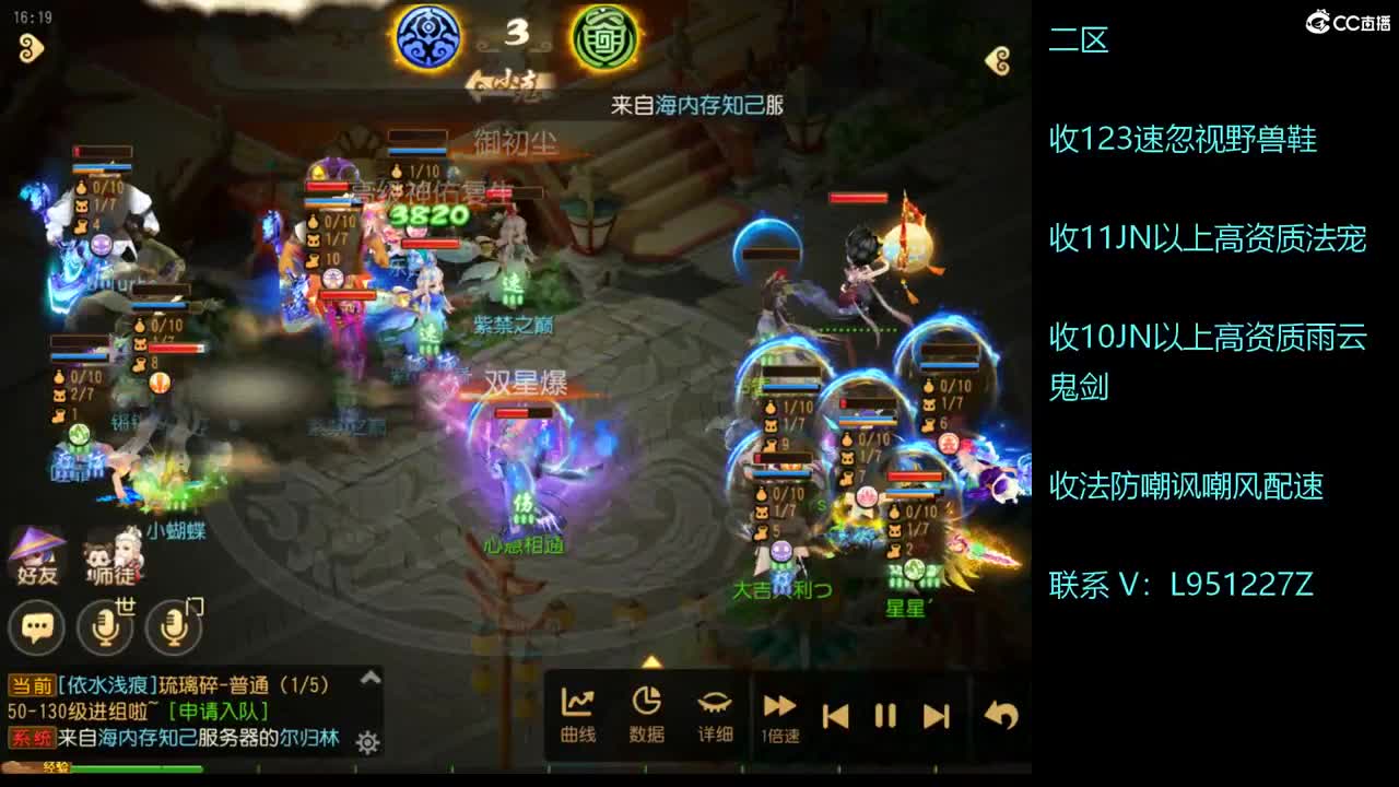 解说下X9！！！ 第5段