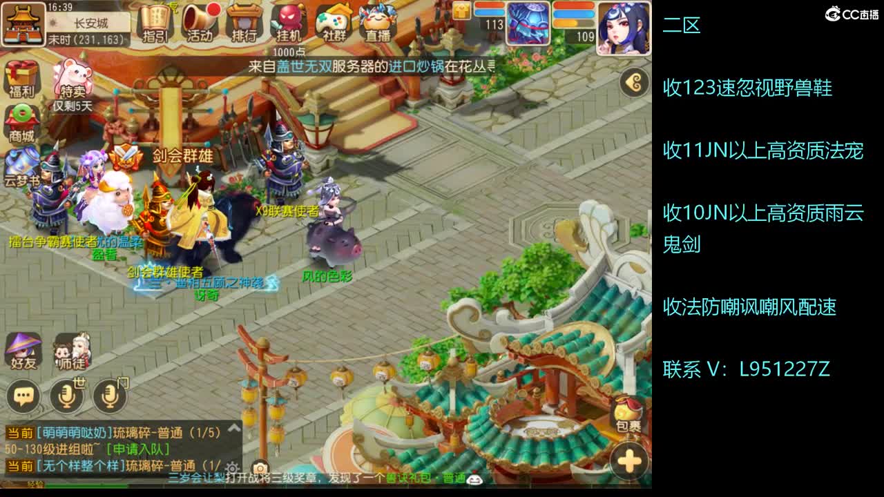 解说下X9！！！ 第6段