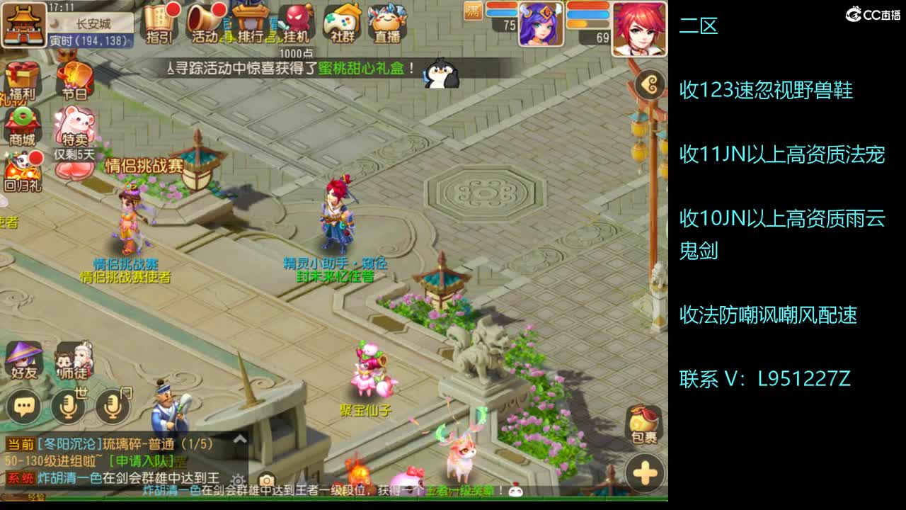 解说下X9！！！ 第7段