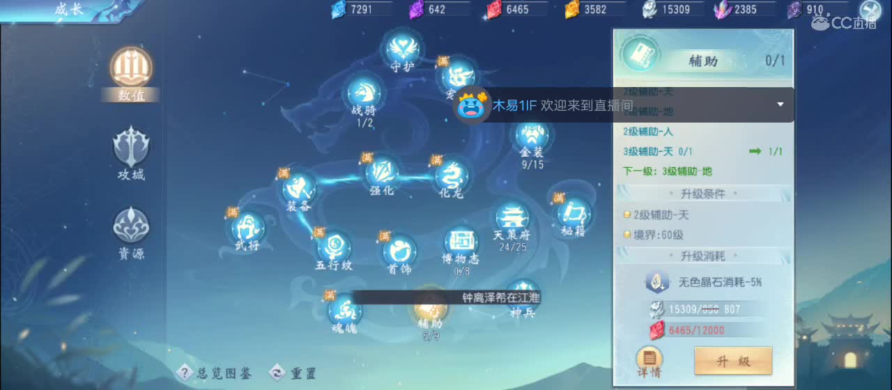 欢迎来到直播间【祝大家快乐】 第1段