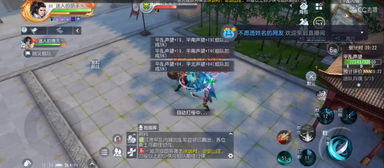 欢迎来到直播间【祝大家快乐】 第2段