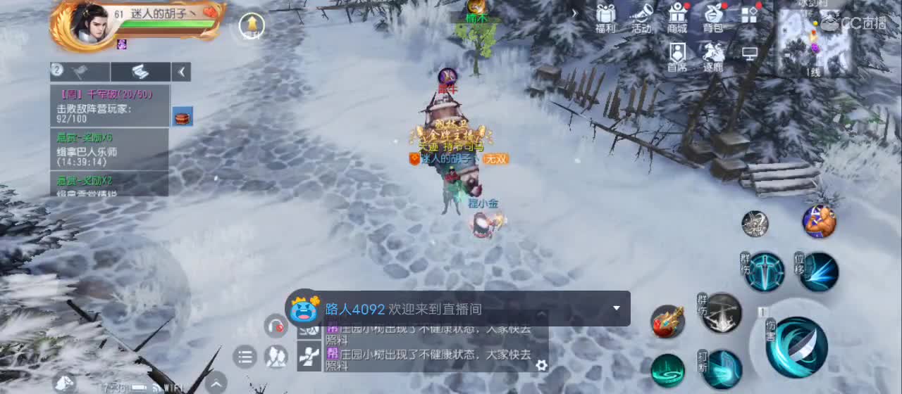 欢迎来到直播间【祝大家快乐】 第3段