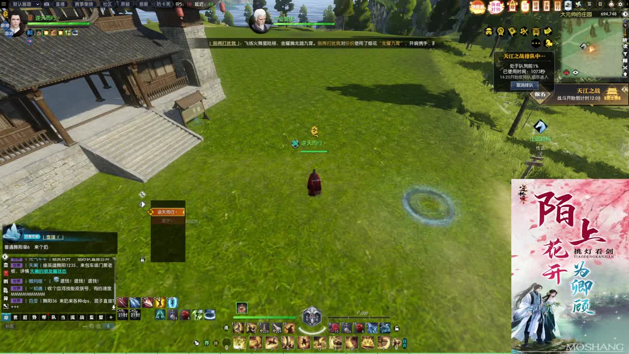 新年快乐！！！ 第1段