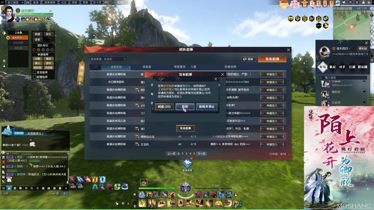 新年快乐！！！ 第3段