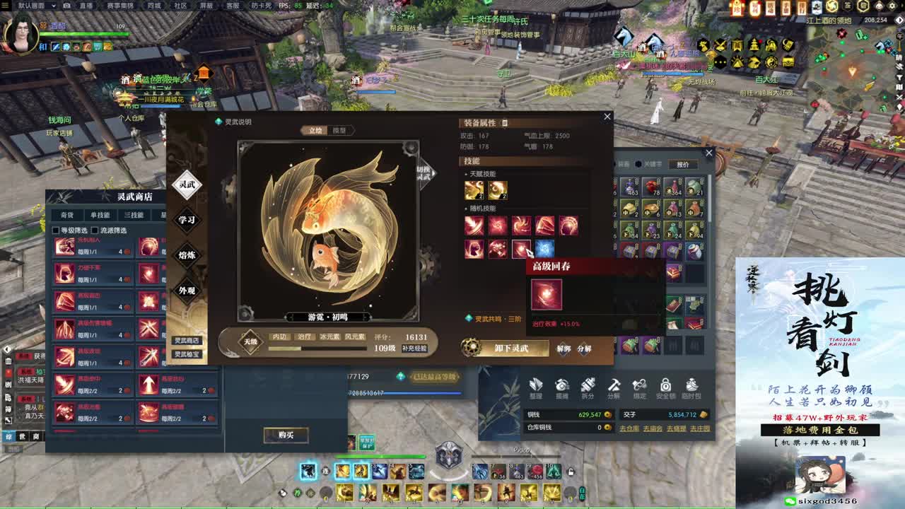 新年快乐！！！ 第4段