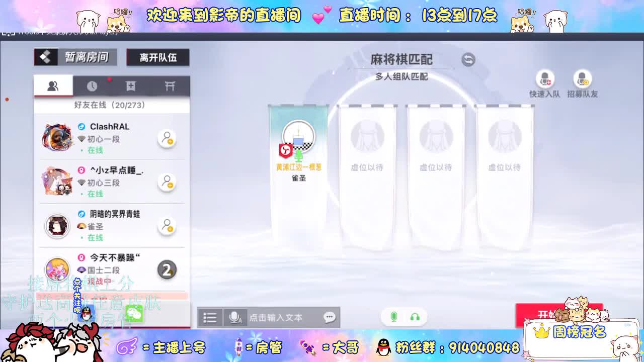 下棋 第1段