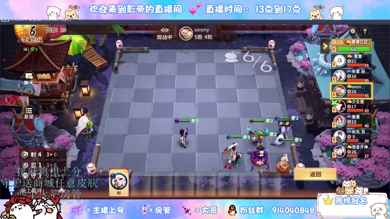 下棋 第3段