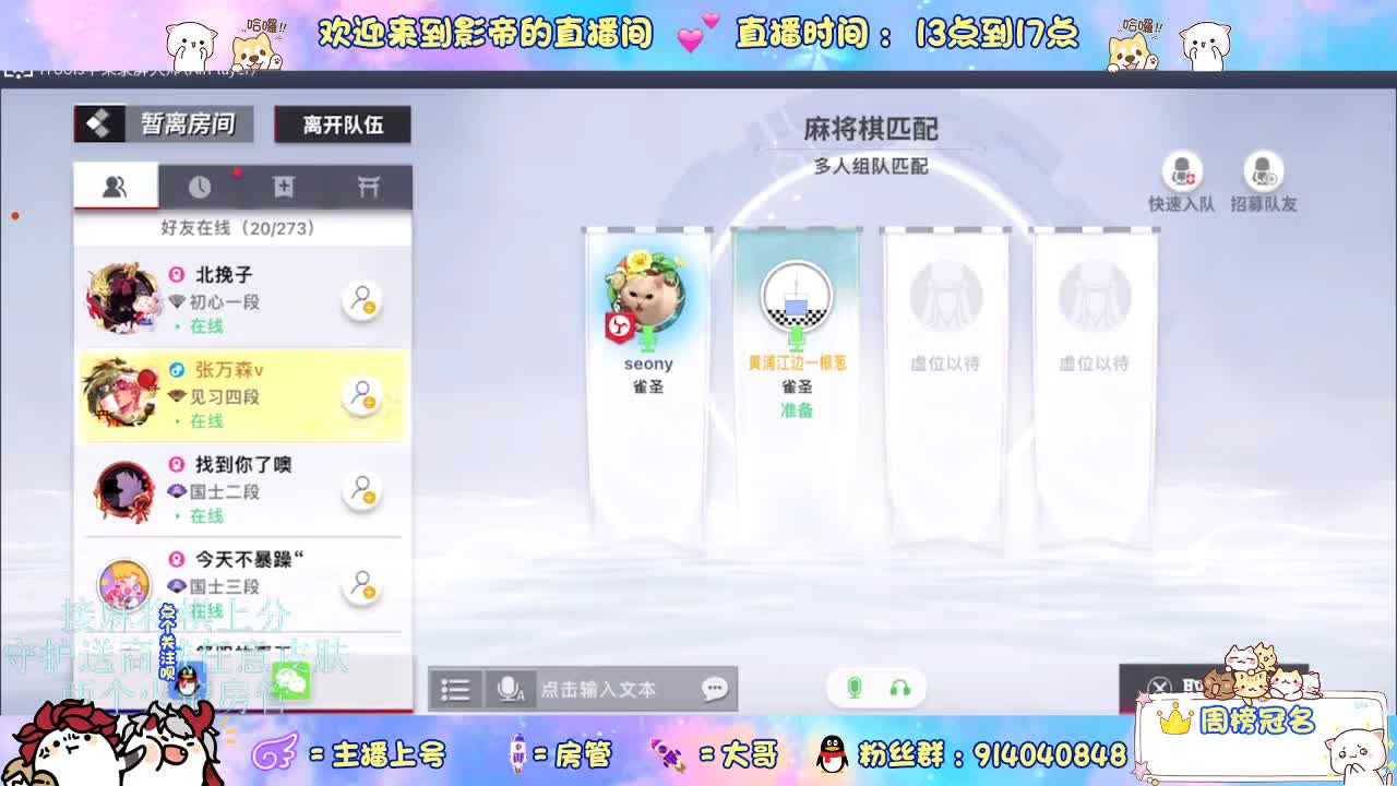 下棋 第4段