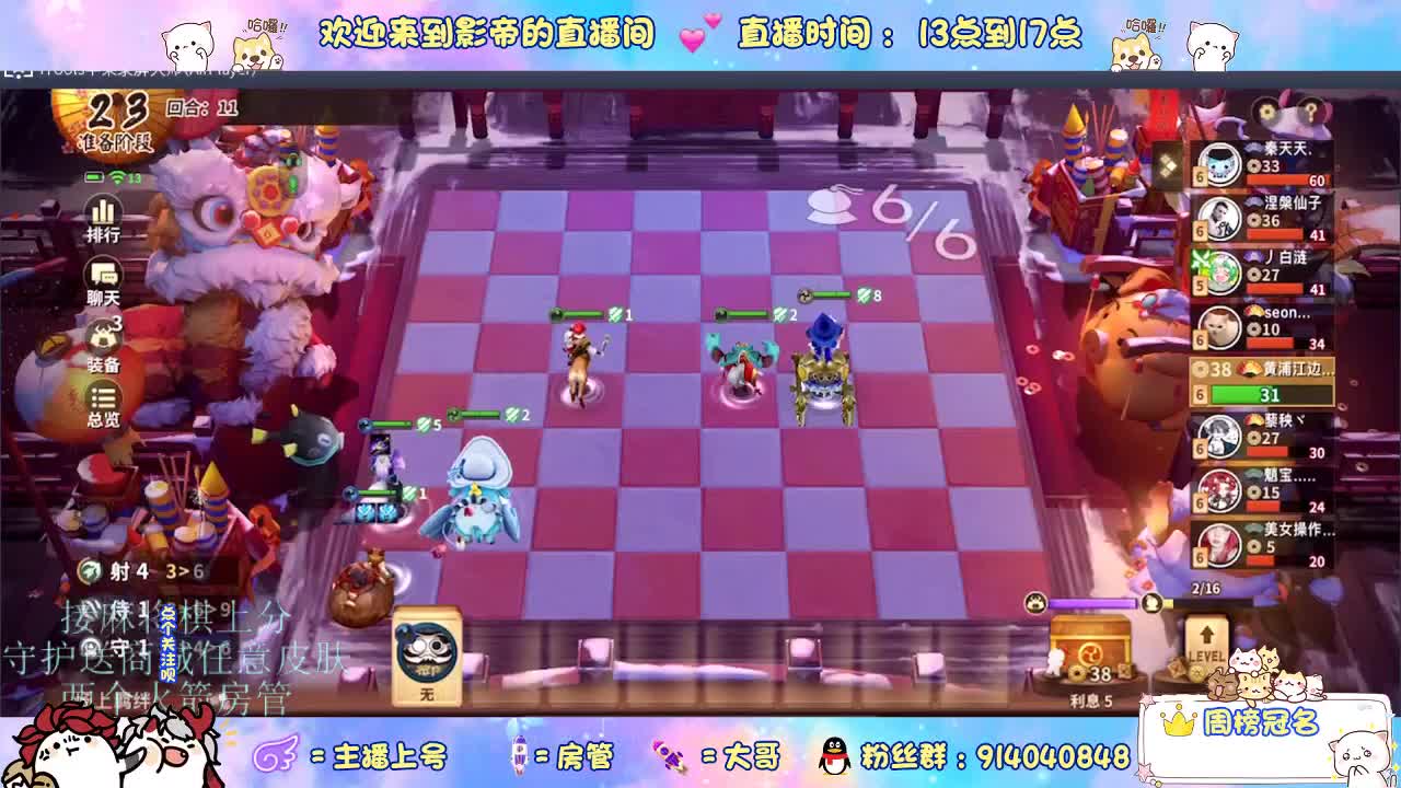 下棋 第5段