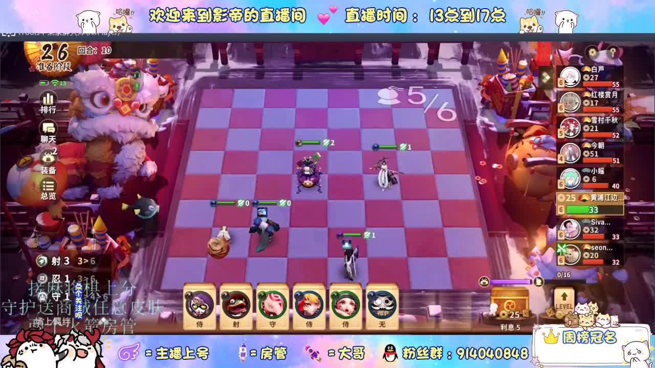 下棋 第6段
