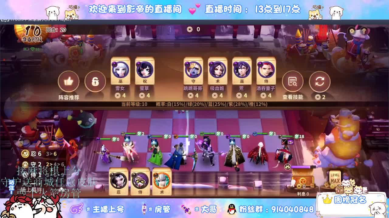 下棋 第8段