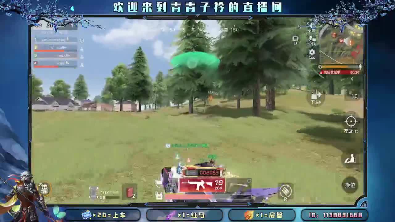 用心真诚 就会有好味道。 第2段