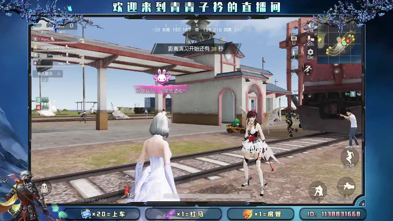 用心真诚 就会有好味道。 第3段